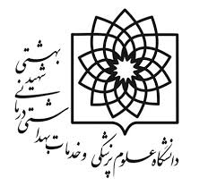 Shahid Beheshti University of Medical Sciences
